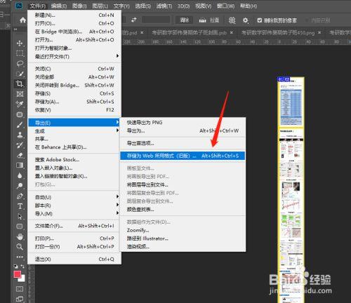 ps切片工具为什么保存不了web「web表格保存数据库怎么保存」 Web前端 ps切片工具为什么保存不了web「web表格保存数据库怎么保存」 ps切片工具为什么保存不了web「web表格保存数据库怎么保存」 Web前端