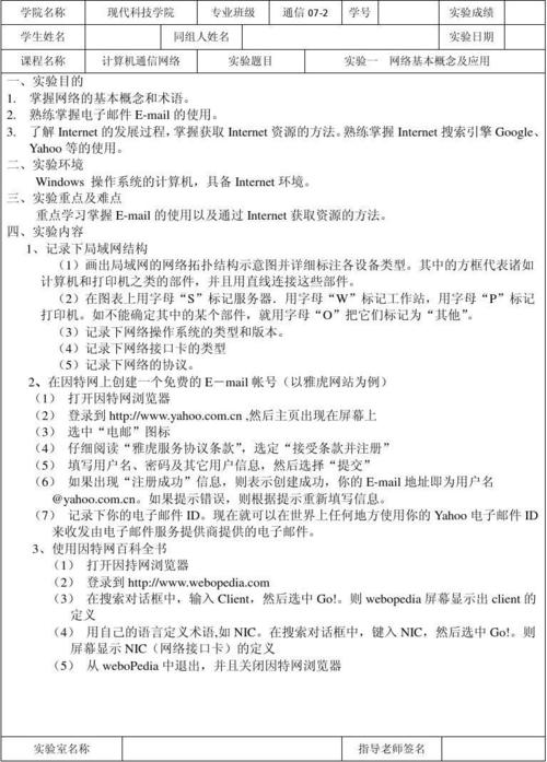 web计算机应该看什么书「数据库web应用程序设计的实验总结」
